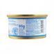 Корм вологий GimDog Pure Delight для собак мініатюрних порід з тунцем 85 г 4002064513140 G-513157/513010 фото 4