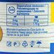 Корм вологий GimDog Pure Delight для собак мініатюрних порід з тунцем 85 г 4002064513140 G-513157/513010 фото 5