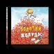 Книга Золотий жолудь. Автор - Кеті Гадсон 9789664483329 9789664483329 фото 1