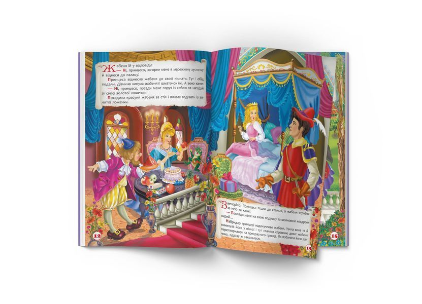 Казки: Захопливі казки. Брати Грімм (Crystal Book) F00029857 фото