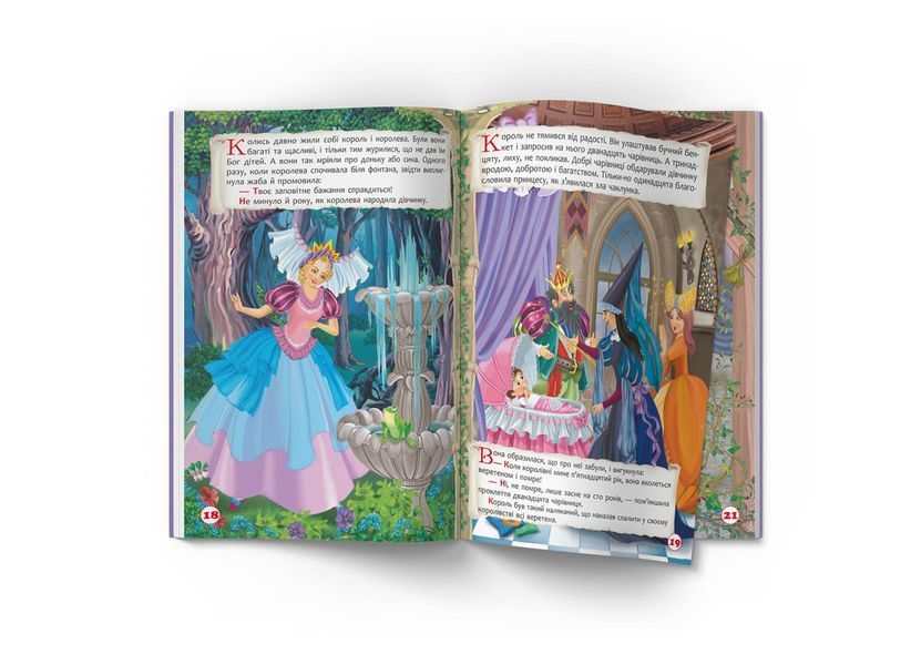 Казки: Захопливі казки. Брати Грімм (Crystal Book) F00029857 фото