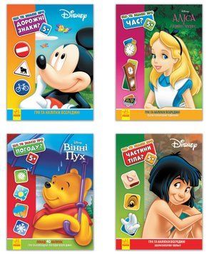Набір дитячих розвиваючих книг Disney. Що ти знаєш про?.. 9786170958501 фото