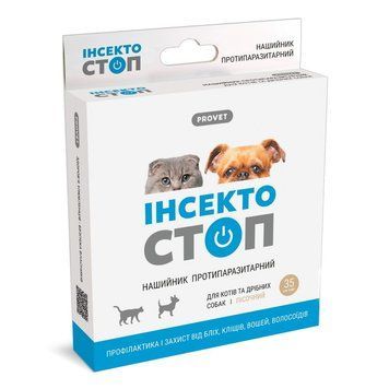 Нашийник Provet ІНСЕКТОСТОП для котів та собак дрібних порід інсектоакарицид 35 см PR020119 PR020119 фото