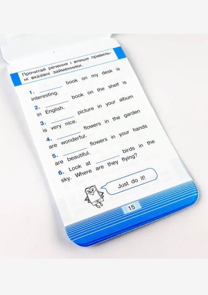 Мобілка. Тренажер з англ. мови. Займенники. 9786176341109 фото