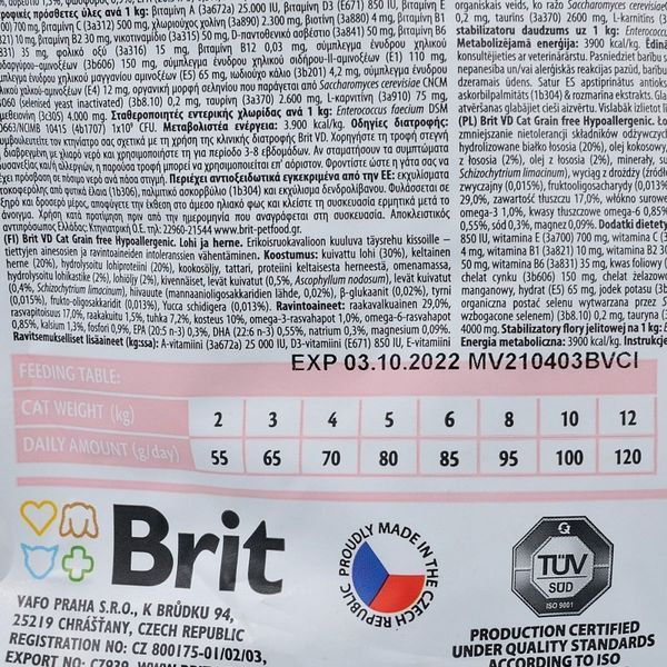 Корм сухий Brit Grain Free VetDiet Cat Hypoallergenic для котів з харчовою алергією та непереносимістю з лососем та горохом 170961/528387 фото