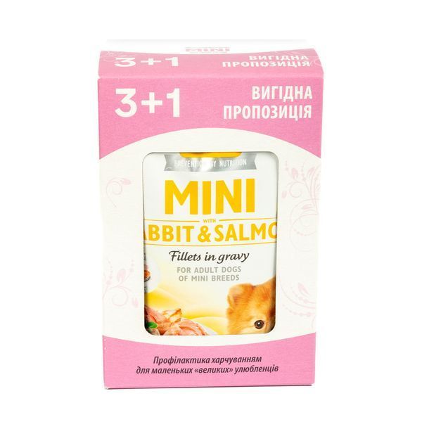Набір Brit Care Mini мікс для дорослих собак 3+1 VAFO_1719 фото