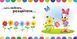 Книжка-іграшка Disney Baby Я так тебе люблю 9786170939197 фото 2
