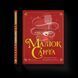 Книга Малюк Санта. Автор - Джонатан Стуцмен (ВСЛ) 9786176798439 фото 1