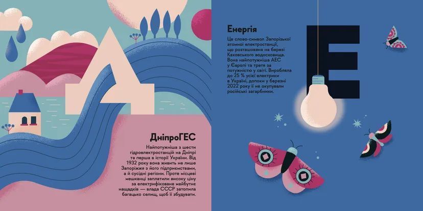Книжечка-мандрівочка. Запоріжжя (ВСЛ) 9789664482520 фото