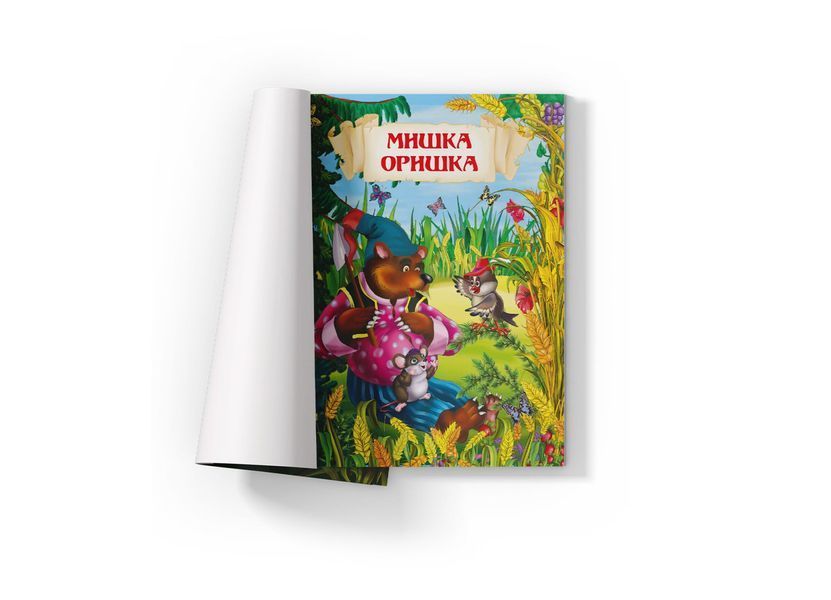 Казки: Корисні українські народні казки (Crystal Book) F00029847 фото