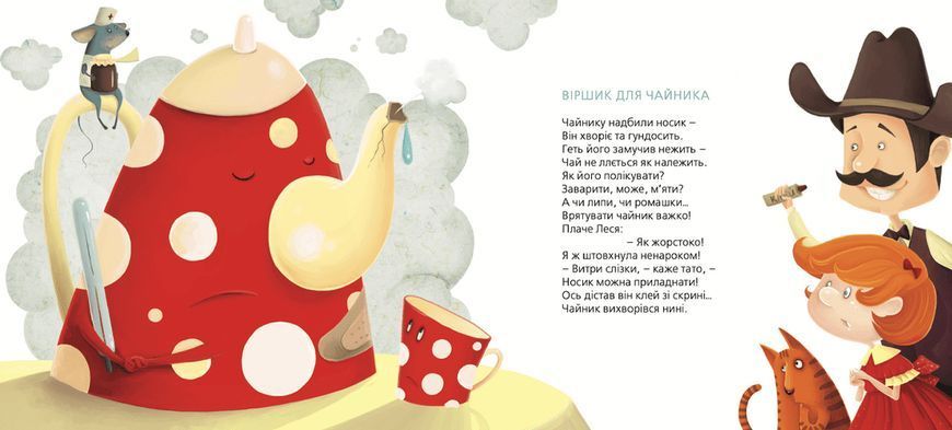 Книга Татусева книга. Автор - Володимир Вакуленко (ВСЛ) 9786176790556 фото