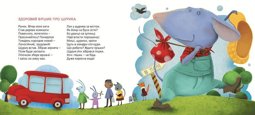 Книга Татусева книга. Автор - Володимир Вакуленко (ВСЛ) 9786176790556 фото