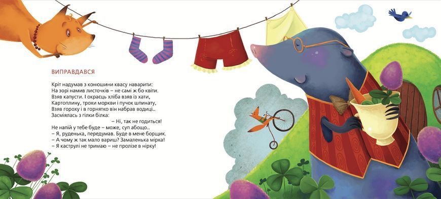 Книга Татусева книга. Автор - Володимир Вакуленко (ВСЛ) 9786176790556 фото