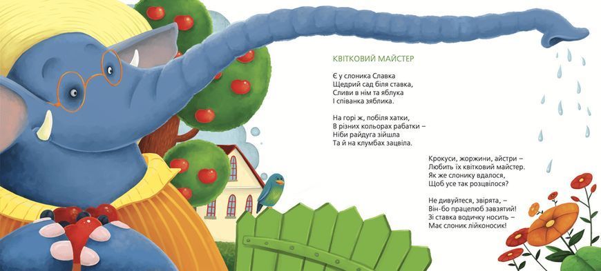 Книга Татусева книга. Автор - Володимир Вакуленко (ВСЛ) 9786176790556 фото