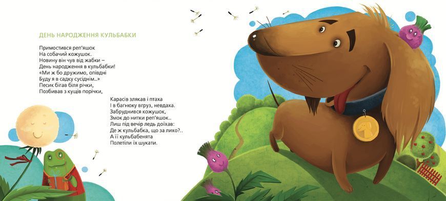 Книга Татусева книга. Автор - Володимир Вакуленко (ВСЛ) 9786176790556 фото