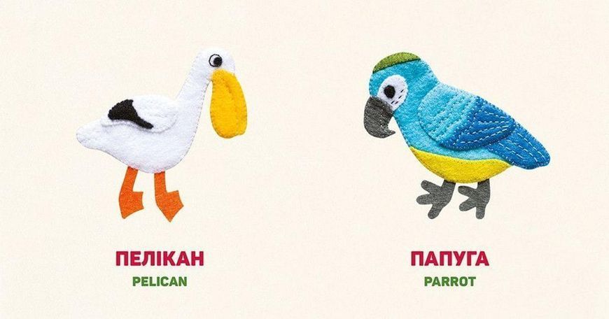 Книга Птахи. Birds. Автор - Олена Забара (ВСЛ) 9786176793120 фото