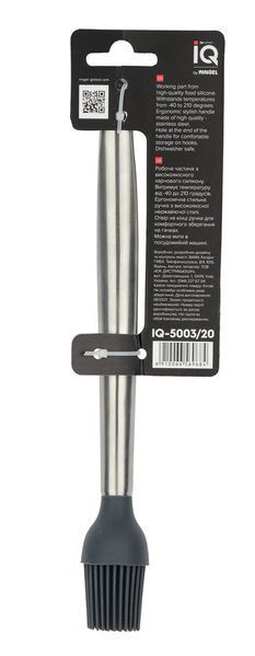 Пензлик RINGEL IQ Be Smart (6656968) 6910066569684 6910066569684 фото