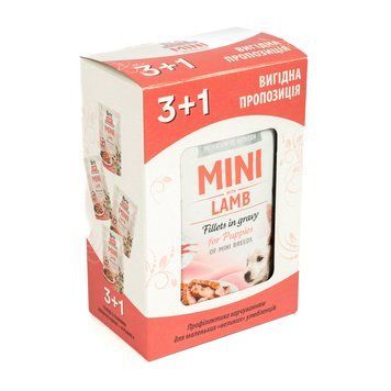 Набір Brit Care Mini для цуценят 3+1 VAFO_1726 фото