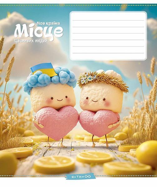 Зошити учнівські, набір 5 шт, Моя країна ВД-лак. Зошит Star у клітинку 12арк. 3560 4820006472054 4820006472054_012-3560K фото