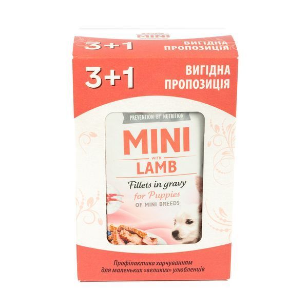 Набір Brit Care Mini для цуценят 3+1 VAFO_1726 фото