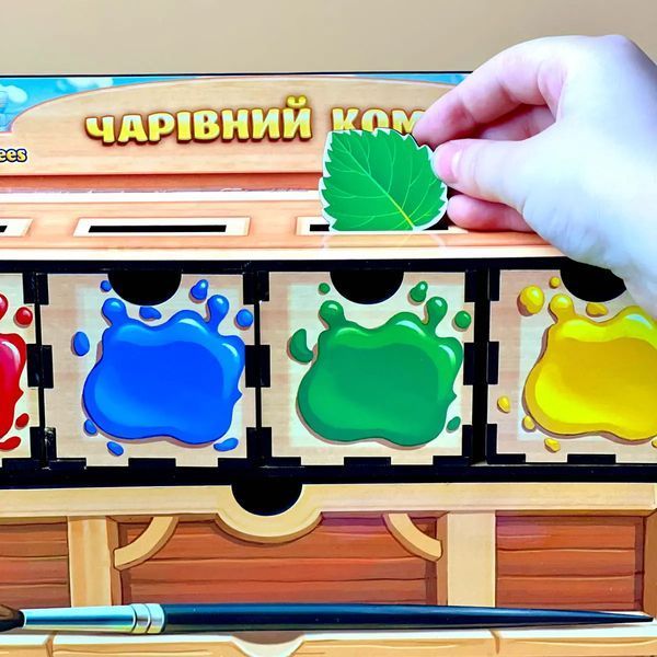 Дитяча розвивашка Волшебний комодик "Кольори" (Дерев'яний сортер) ПСД071 фото