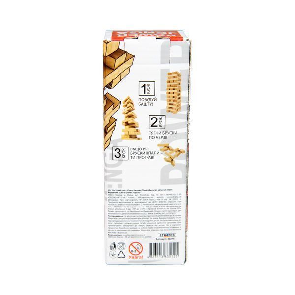 Настільна гра Strateg Power Jenga джанга 48 брусків (30275) 30275 фото