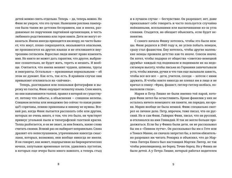 Книга Смерть лева Сесіла мала сенс Автор - Стяжкіна Олена 9786176798941 фото
