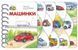 Книга Машинки. Перші кроки С410028У 9786170992710 9786170992710 фото 1