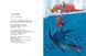 Книга "Друзяки-динозаврики. Морське чудовисько" Тверда обкладинка Автор Ларс Мелє 9786170977557 фото 3