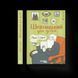 Книга Шептицький для дітей Автор - Марія Сердюк (ВСЛ) 9789664481417 фото 1
