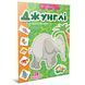 Книга Джунглі. Талант 9789669892034 9789669892034 фото 1