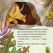 Книга Мегастрахозавр 9786178307028 9786178307028 фото 2