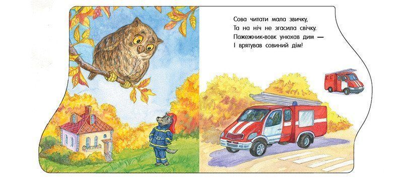 Книга Машинки. Перші кроки С410028У 9786170992710 9786170992710 фото