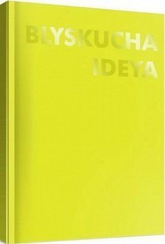 Блокнот (110&times;154) Жовтий BLYSKUCHA IDEYA 4820243310034 444061 фото