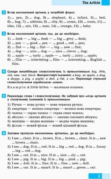 Англійська мова Граматичний практикум 3&mdash;6 класи І рівень Павліченко О. 9786170900685 фото