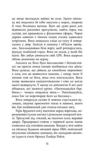Книга Без імені Фабула Автор - Джошуа Ферріс ФБ901955У 9786170960740 9786170960740 фото