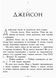 Книга Персі Джексон. Герої Олімпу. Кров Олімпу. Книга 5 Ч683005У 9786170932631 Автор Ріордан Рік 346593 фото 2