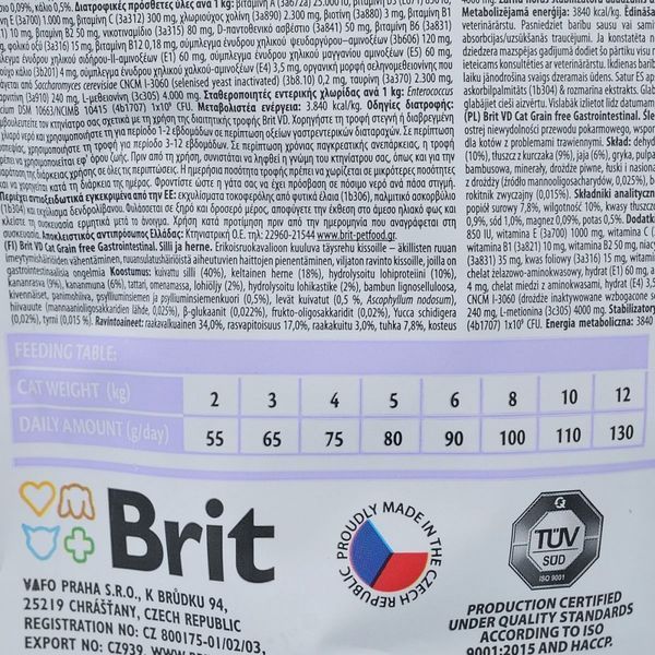 Корм сухий Brit Grain Free VetDiet Cat Gastrointestinal для котів з порушеним травленням з оселедцем лососем яйцем та горохом 170964/528431 фото