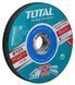 Відрізний круг по металу TOTAL TAC2211255 (125х1.2х22.2м) 10 шт (6570789) 6925582197587 6925582197587 фото 2