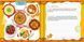 Блокнот "Книга для запису кулінарних рецептів. Kids menu" Талант 9786177307241 фото 5
