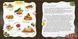 Блокнот "Книга для запису кулінарних рецептів. Kids menu" Талант 9786177307241 фото 7