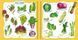 Блокнот "Книга для запису кулінарних рецептів. Kids menu" Талант 9786177307241 фото 6