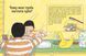 Книга Енциклопедія в запитаннях і відповідях : Чому? Найкраща книжка запитань і відповідей про природу, науку та світ довкола (у) 9786170979452 фото 2