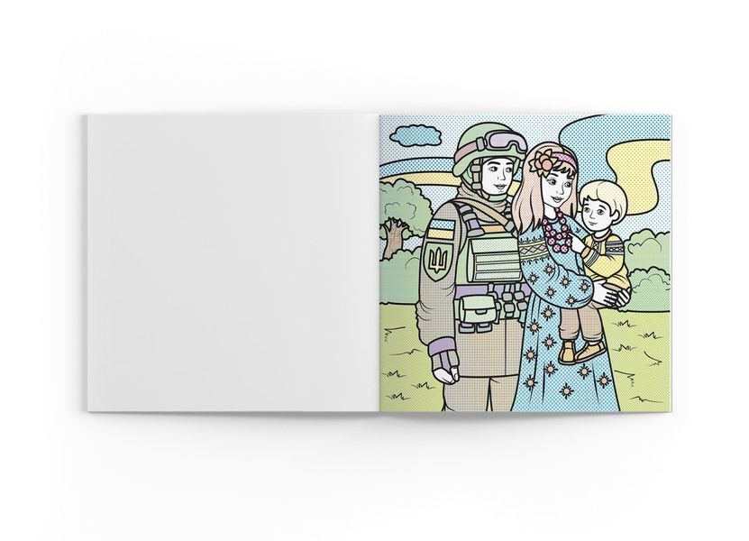 Патріотичні водяні розмальовки. Усе буде Україна! (Crystal Book) F00030176 фото