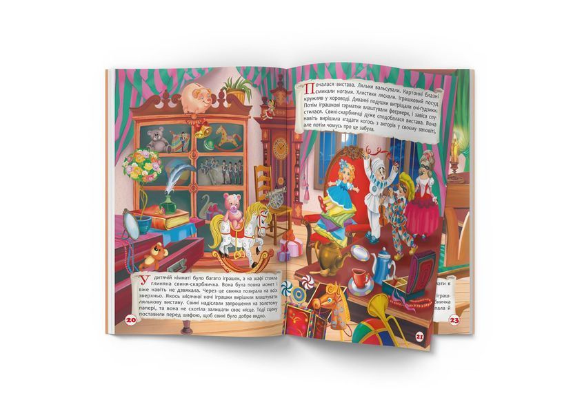 Казки: Розумні казки. Г.Х. Андерсен (Crystal Book) F00029855 фото