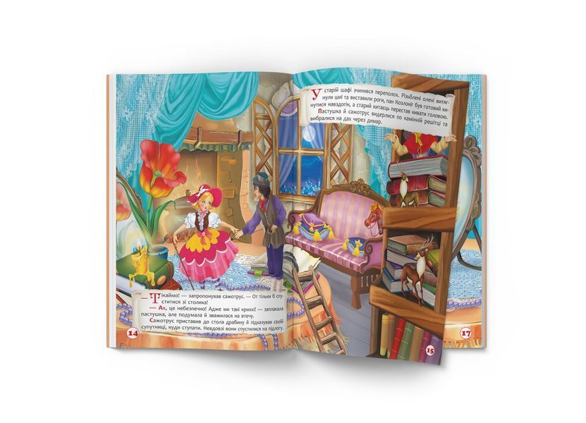 Казки: Розумні казки. Г.Х. Андерсен (Crystal Book) F00029855 фото