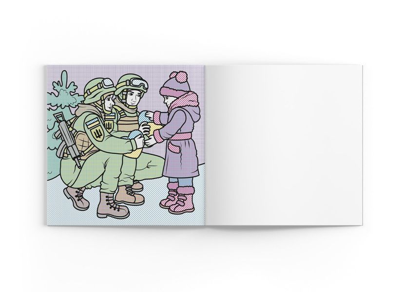Патріотичні водяні розмальовки. Усе буде Україна! (Crystal Book) F00030176 фото