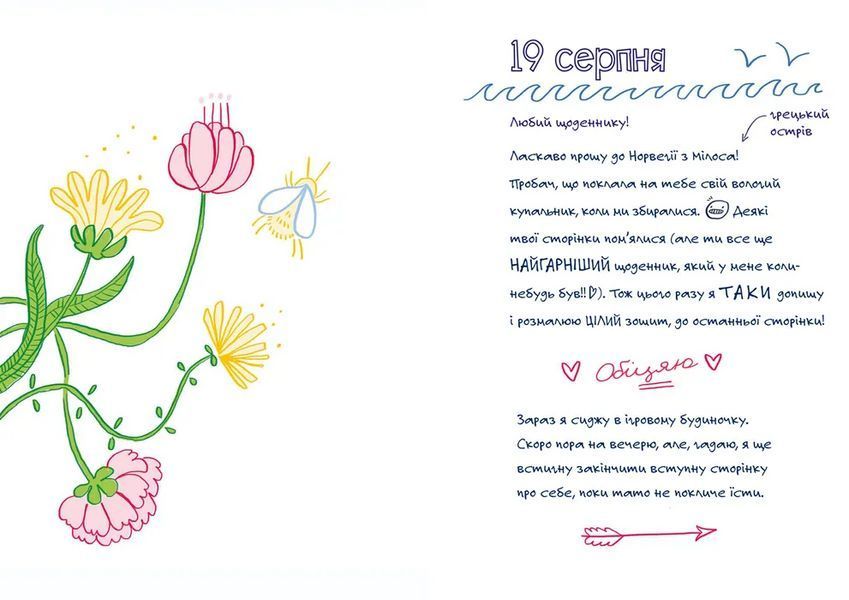 Книга Чесно-пречесно. ВСЛ 9789664484692 9789664484692 фото