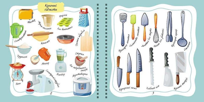 Блокнот "Книга для запису кулінарних рецептів. Kids menu" Талант 9786177307241 фото