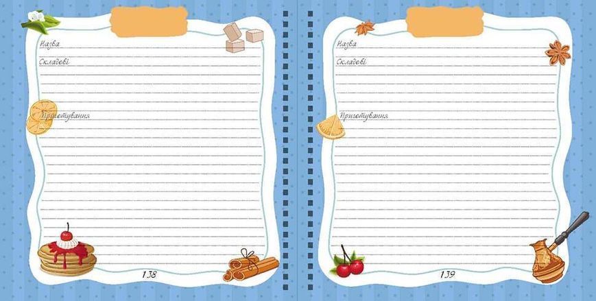 Блокнот "Книга для запису кулінарних рецептів. Kids menu" Талант 9786177307241 фото